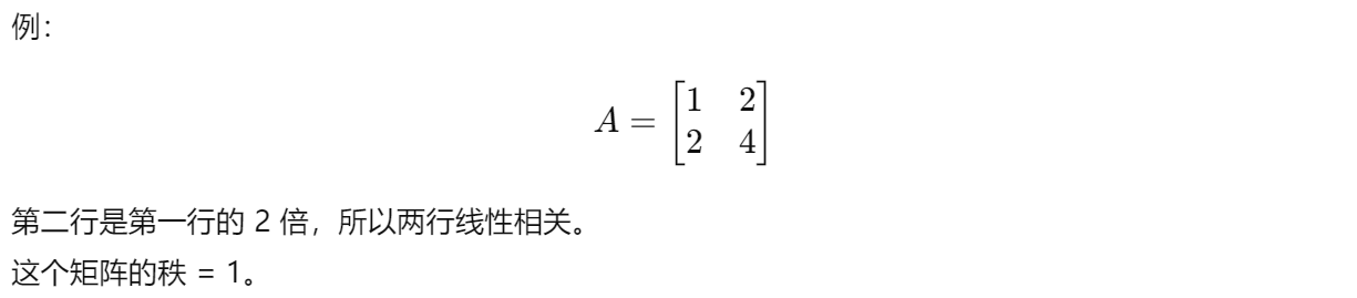 image-20250816174459601
