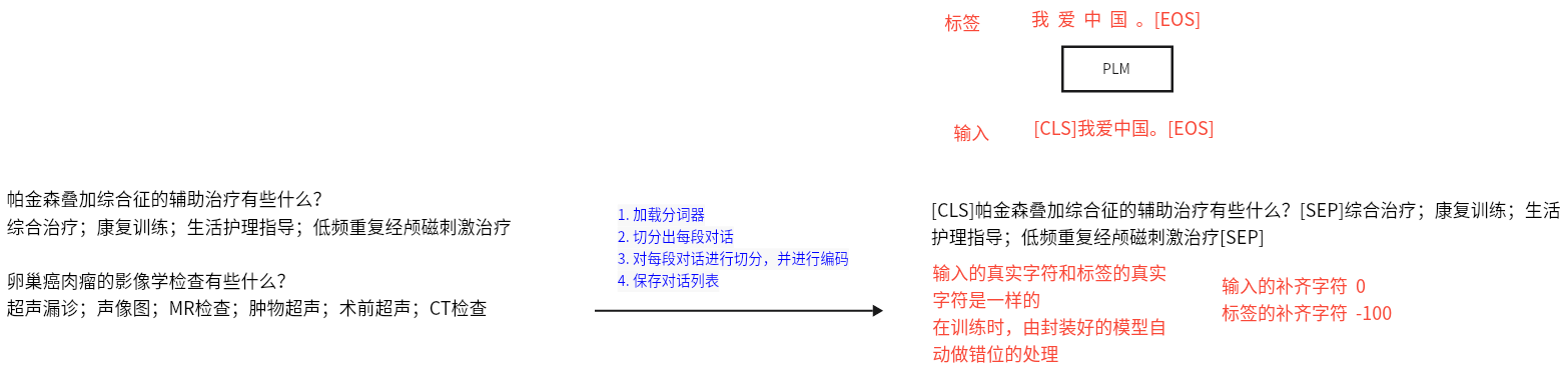 image-20250819162817399