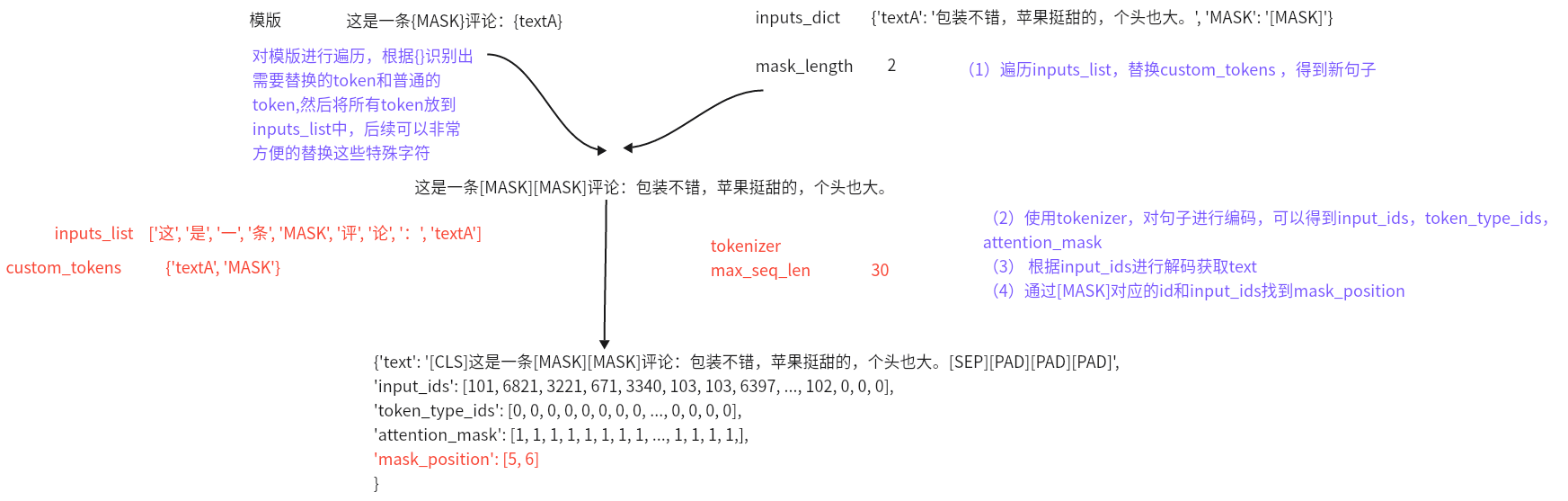 image-20250823121459553